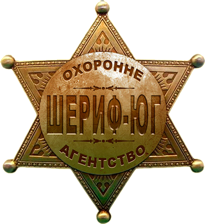 logo_sherif.png